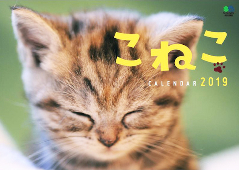 20180926_Koneko-Calendar-2019-profile PROFILE