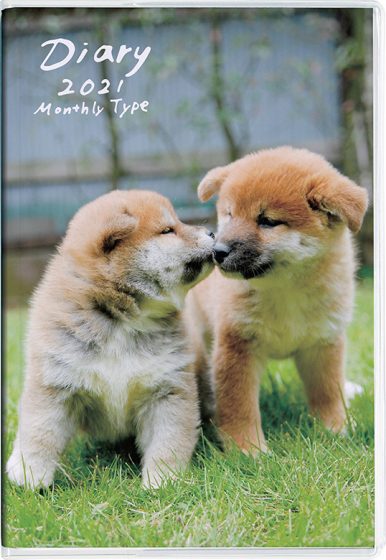 2021年 いぬ ノートダイアリー