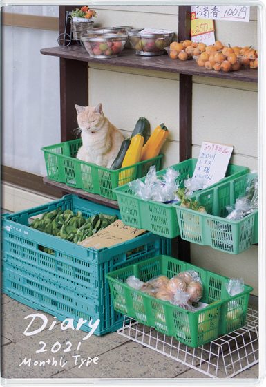 2021年 ねこ ノートダイアリー