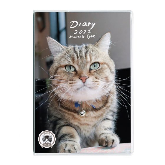 2022年 ねこ ノートダイアリー