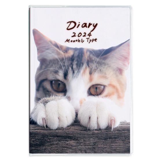 2024年 ねこ ノートダイアリー